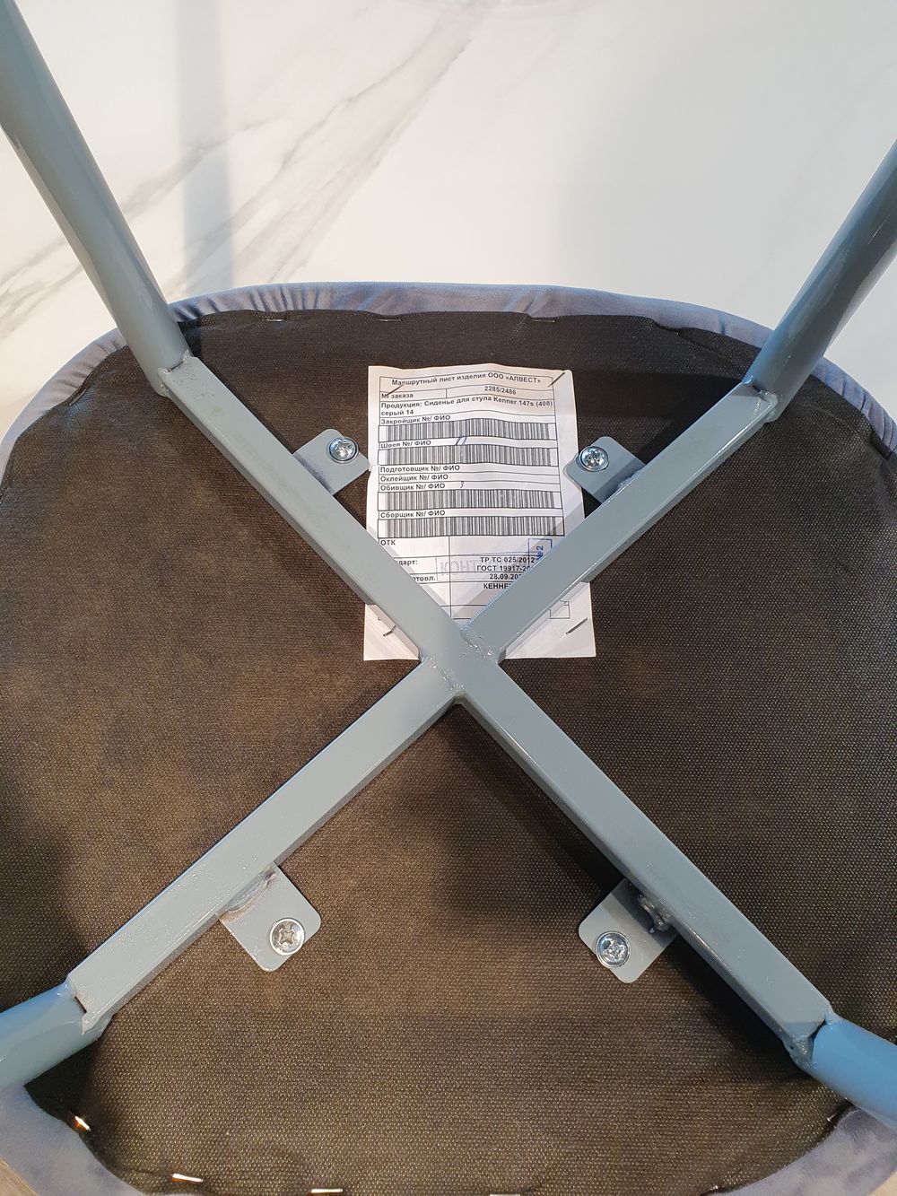 Стул Kenner 151KS БЕЛЫЙ/серый велюр