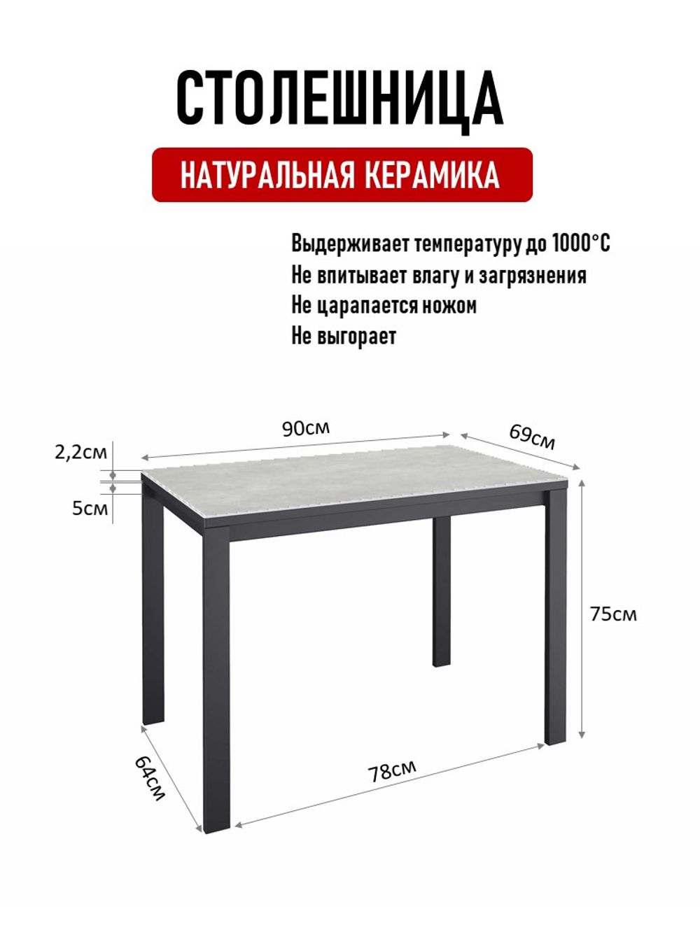 Стол KENNER LK900 черный/керамика CARMEN LIGHT GRAY