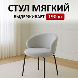 Стул KENNER 305SD черный/серебристый микробукле