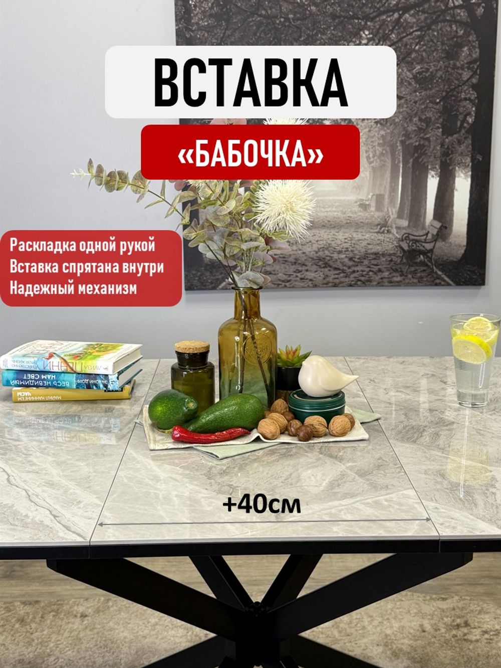 Стол Kenner BR1300, черный/керамика ITALIAN MIDDLE GRAY арт.170193