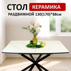 Стол Kenner BR1300, черный/керамика GLORIA WHITE