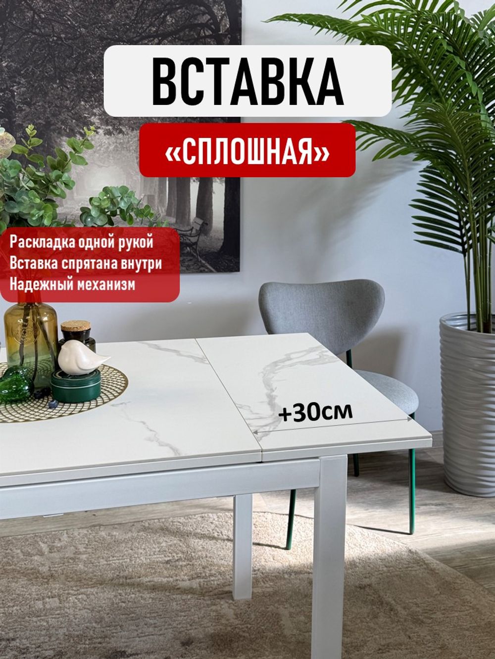 Стол KENNER LK1000 белый/керамика GLORIA WHITE