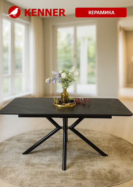 Стол KENNER DM1400 черный/керамика черная