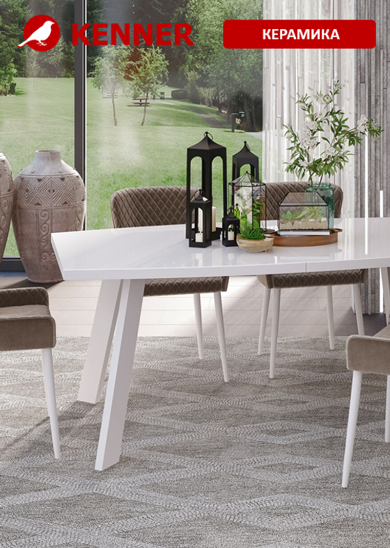 Стол KENNER SL1600 белый/стекло белое глянец