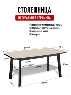 Стол Kenner AK1200, черный/керамика OKARA LIGHT YELLOW арт.170185