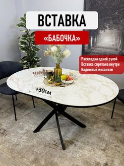 Стол Kenner R1100s, черный/керамика CARLA LARKIN арт.170116