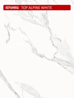 Стол Kenner R1000, белый/керамика TOP ALPINE WHITE арт.170118