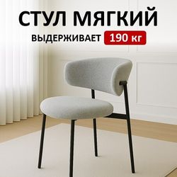 Стул KENNER 309SD черный/микробукле серебристый