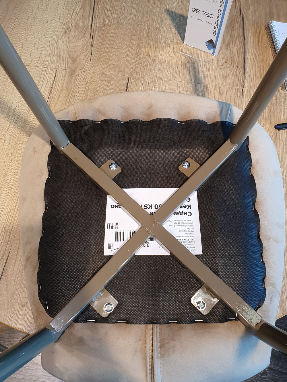 Стул Kenner 148KС капучино/капучино велюр