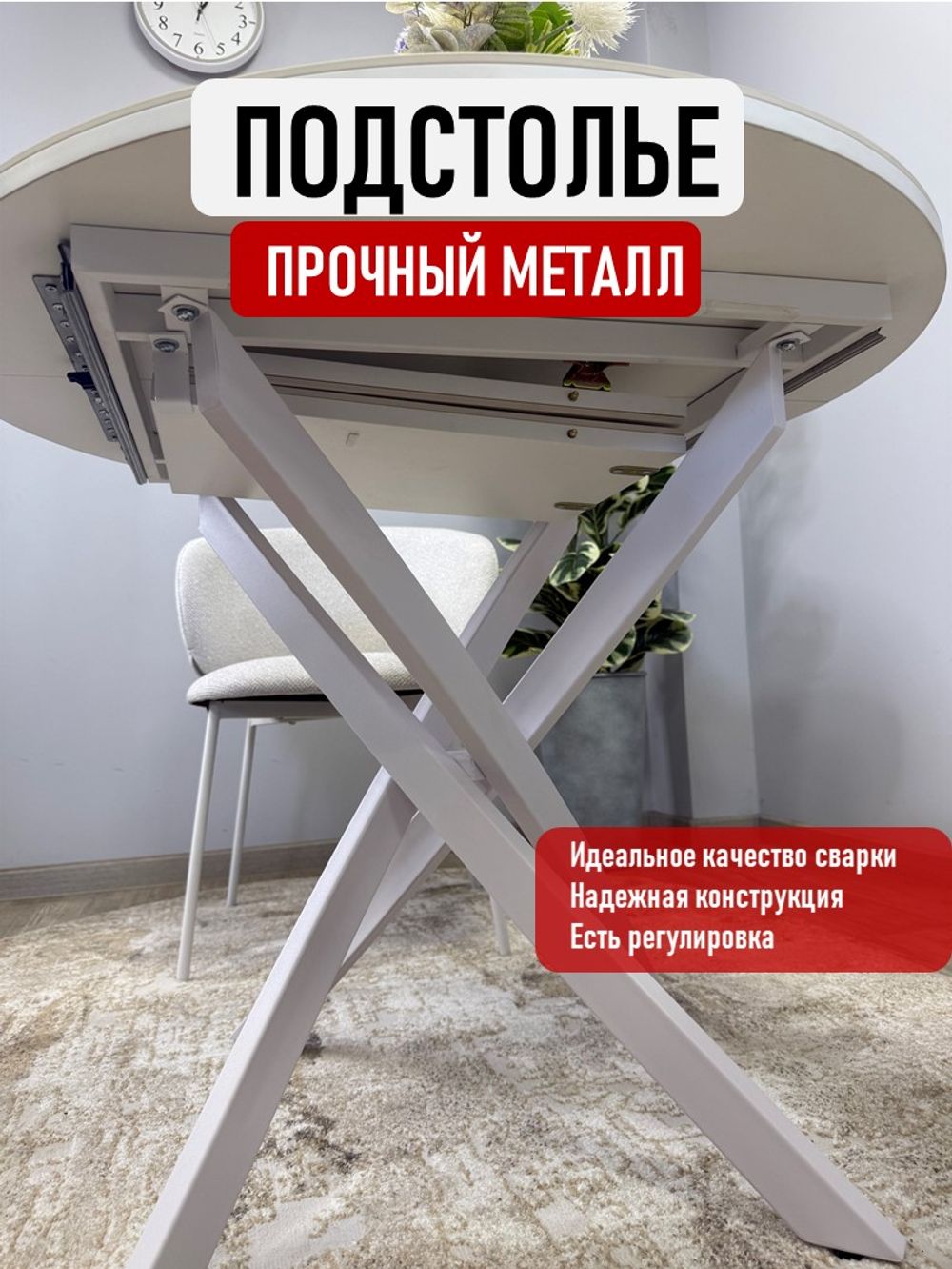 Стол Kenner R1000, белый/керамика TOP ALPINE WHITE арт.170118