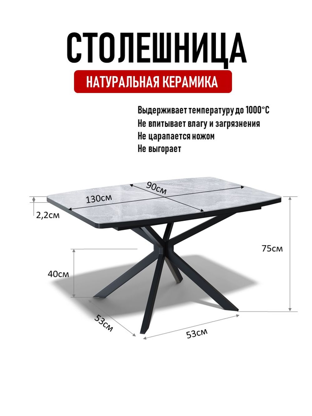 Стол Kenner BR1300, черный/керамика ITALIAN MIDDLE GRAY арт.170193