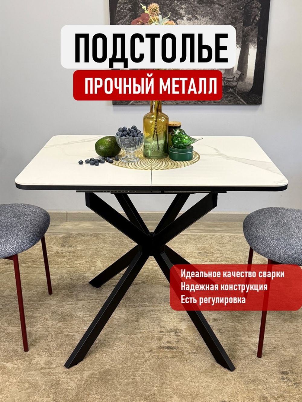 Стол Kenner BK900, черный/керамика GLORIA WHITE 170190
