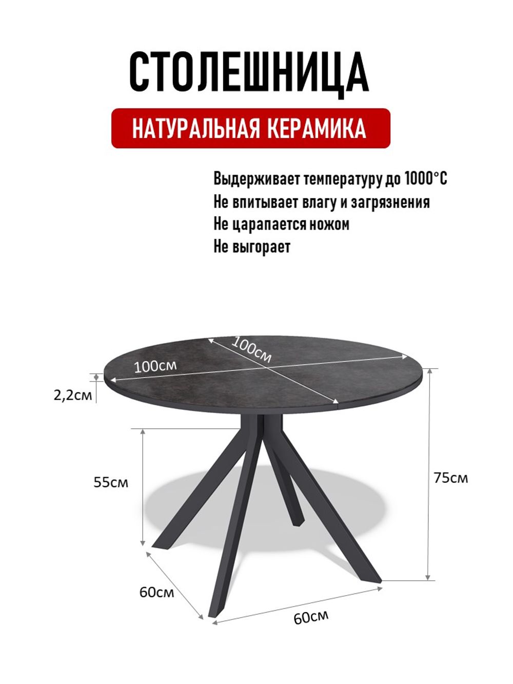 Стол Kenner AR1000, черный/керамика MASSA INK GRAY арт.170109