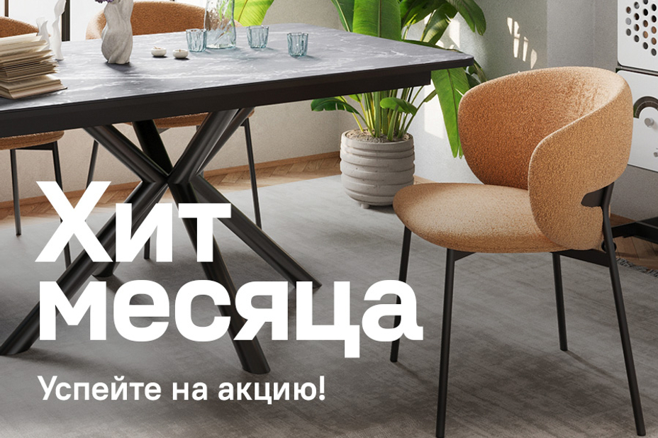 -15% только до 31 августа ➧