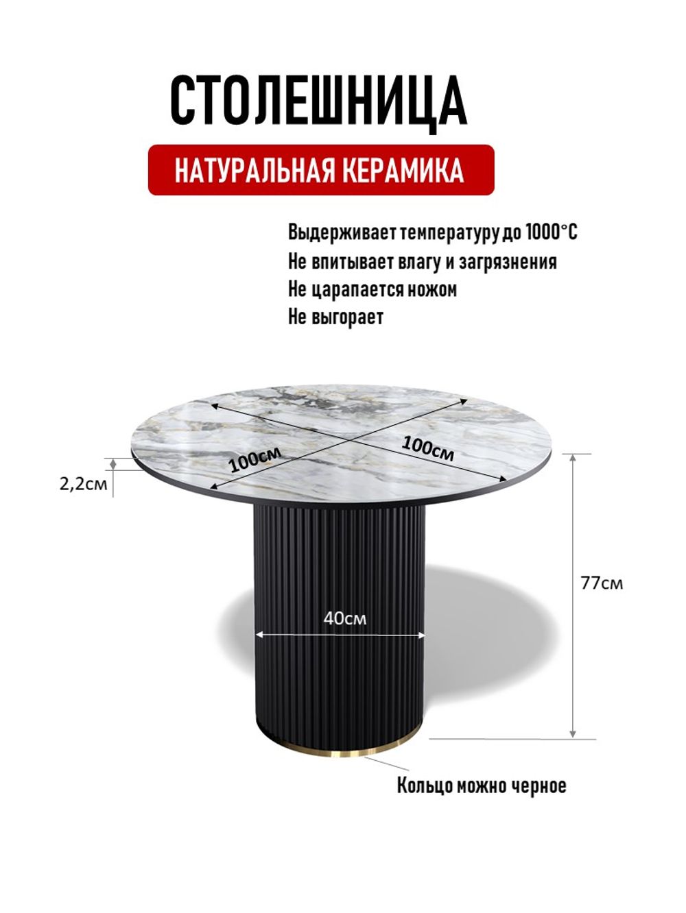 Стол Kenner LD1000, черный/керамика ARCTIC OCEAN арт.170113