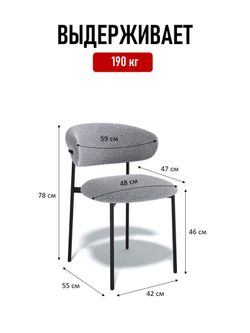 Комплект стульев 2шт KENNER 309SD черный/микробукле серый