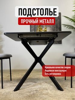 Стол Kenner BK900, черный/керамика NEW ARMANI GREY 170154