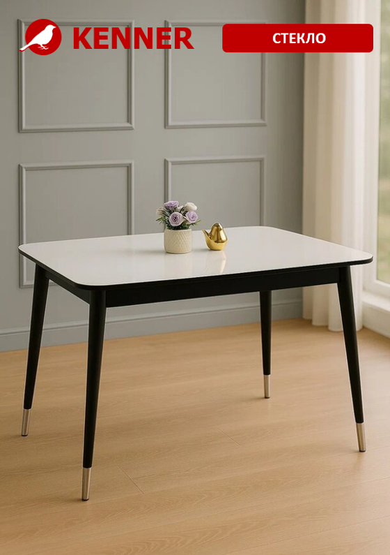 Стол KENNER 1200K венге/стекло белое глянец