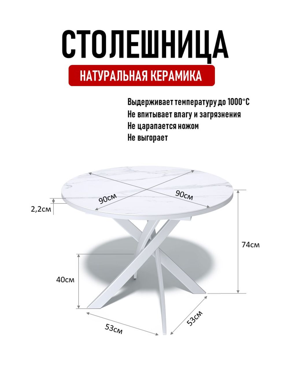 Стол Kenner R900, белый/керамика TOP ALPINE WHITE арт.170118