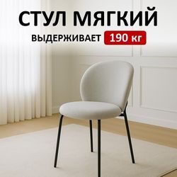 Стул KENNER 307SD черный/серебристый