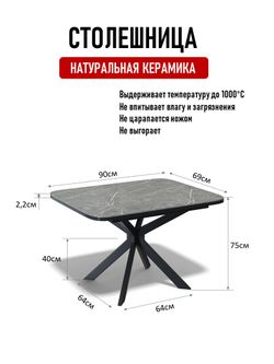 Стол Kenner BK900, черный/керамика NEW ARMANI GREY 170154