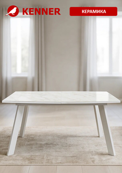 Стол KENNER SL1600 белый/керамика белая глянец