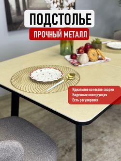 Стол Kenner AK1200, черный/керамика OKARA LIGHT YELLOW арт.170185