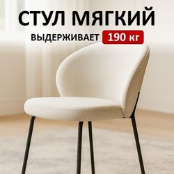 Стул KENNER 304SD черный/серебристый микробукле