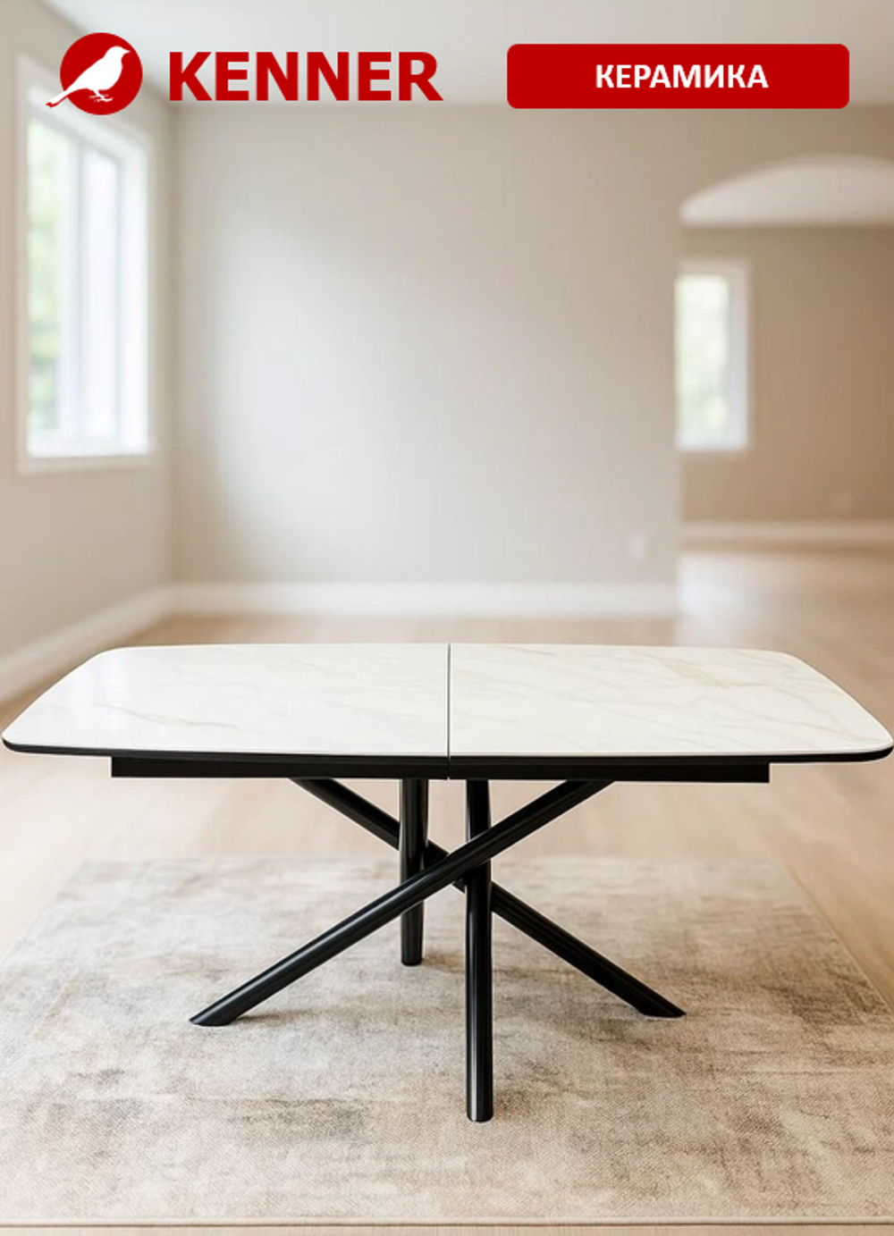 Стол KENNER DF1550 черный/керамика белая глянец