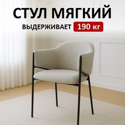 Стул KENNER 308SD черный/серебристый