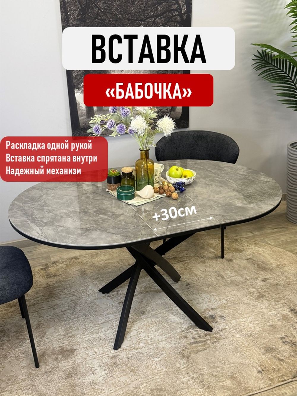 Стол Kenner R1100s, черный/керамика BAOLAI арт.170114