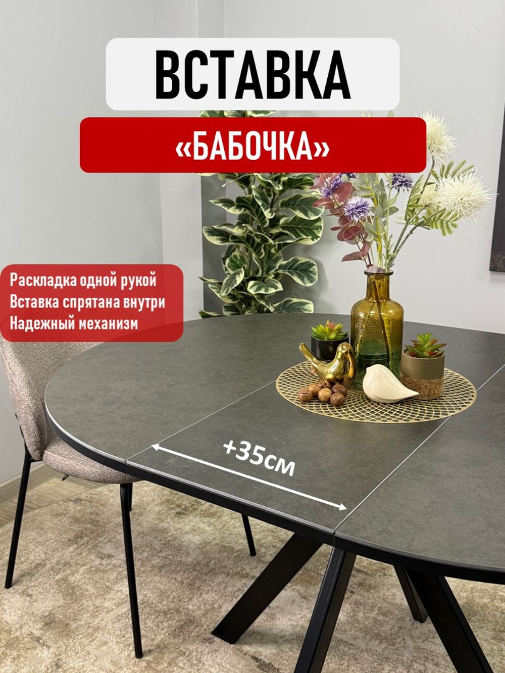 Стол Kenner AR1000, черный/керамика MASSA INK GRAY арт.170109