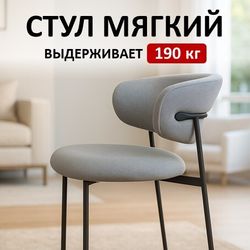 Стул KENNER 309SD черный/серый