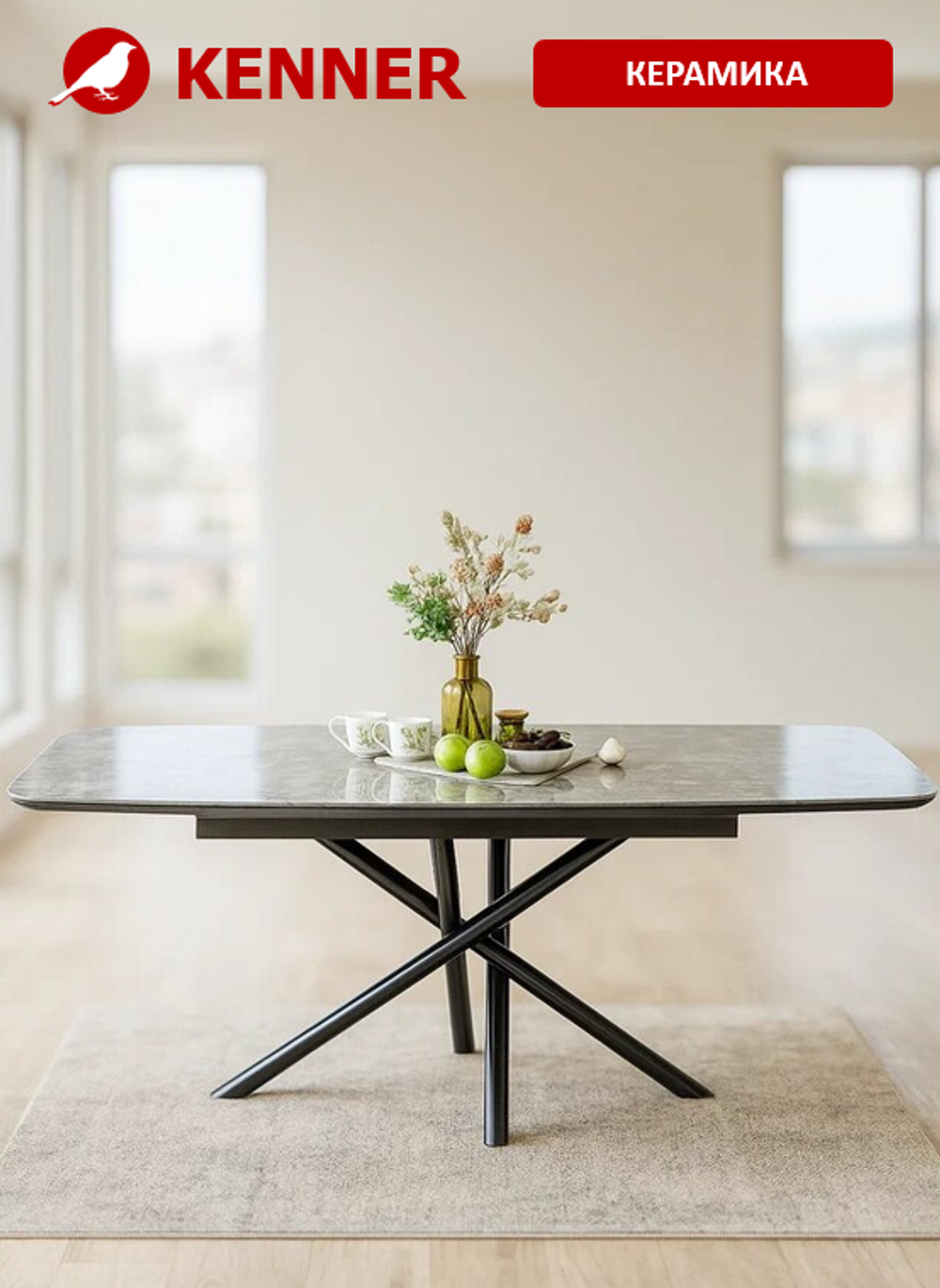 Стол KENNER DF1550 черный/керамика серая глянец
