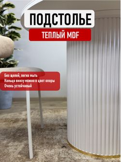 Стол Kenner LD1000, белый/керамика IRISH GOLD арт.170112