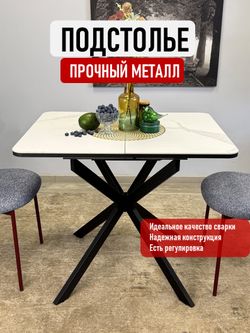 Стол Kenner BK900, черный/керамика GLORIA WHITE 170190