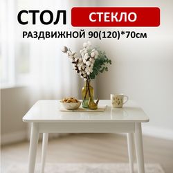 Стол KENNER 900K белый/стекло белое глянец