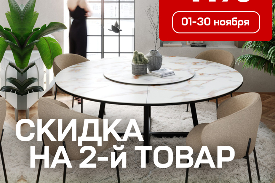 На страницу АКЦИИ