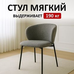 Стул KENNER 306SD черный/серый