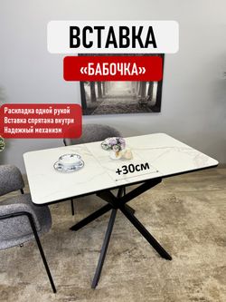 Стол Kenner BK900, черный/керамика GLORIA WHITE 170190