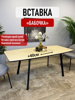 Стол Kenner AK1400, черный/керамика OKARA LIGHT YELLOW арт.170185