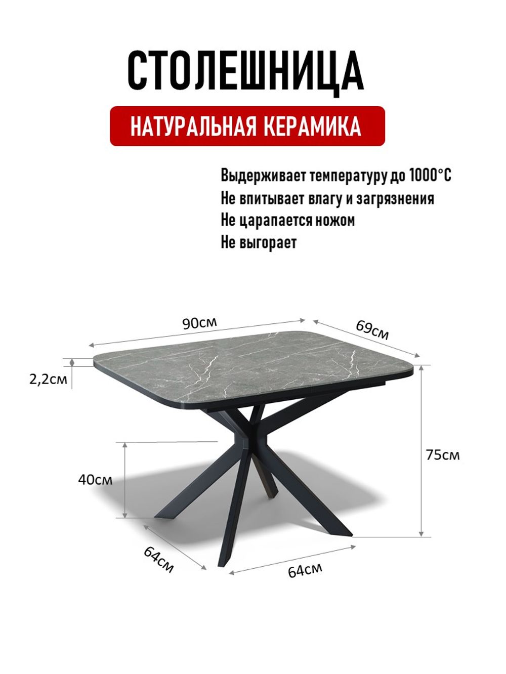 Стол Kenner BK900, черный/керамика NEW ARMANI GREY 170154
