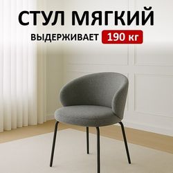 Стул KENNER 305SD черный/серый микробукле