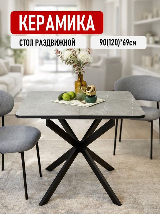 Стол Kenner BK900, черный/керамика NEW ARMANI GREY 170154
