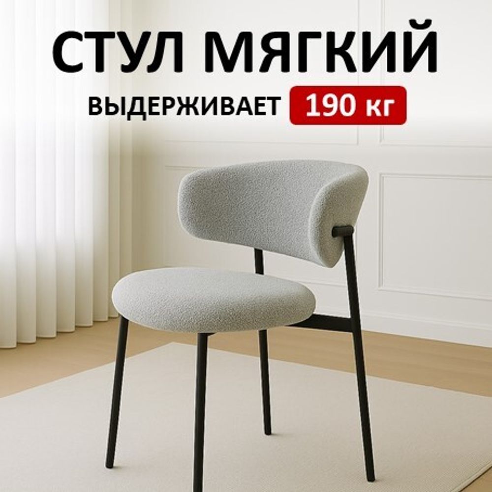 Стул KENNER 309SD черный/микробукле серебристый