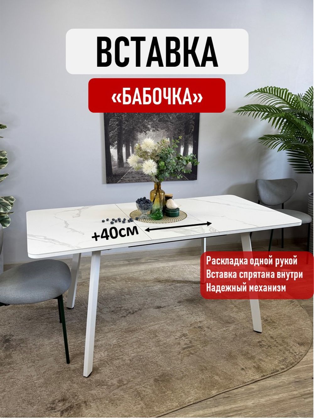 Стол Kenner AK900 белый/керамика COROLLA WHITE арт.170157
