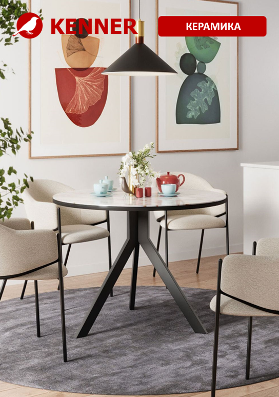 Стол KENNER RR900 черный/керамика мрамор белый глянец