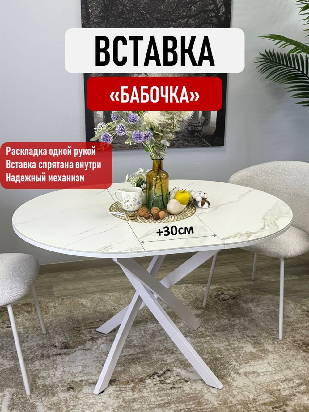 Стол Kenner R1000, белый/керамика TOP ALPINE WHITE арт.170118