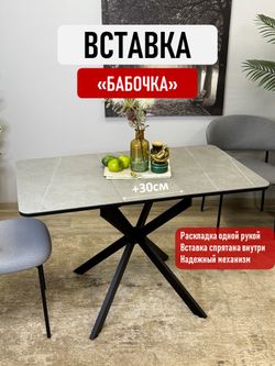 Стол Kenner BK900, черный/керамика NEW ARMANI GREY 170154
