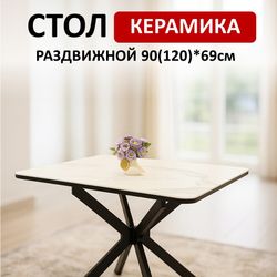 Стол Kenner BK900, черный/керамика GLORIA WHITE